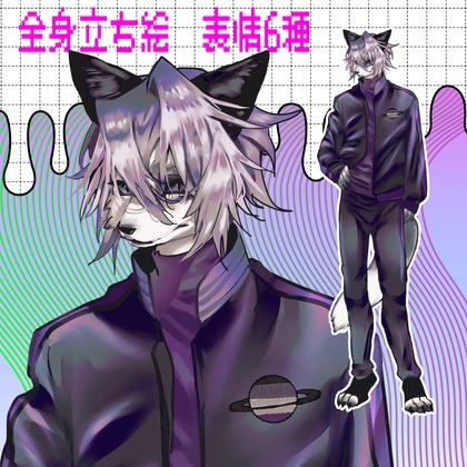 立ち絵 | 狐のケモ | PNG | 商用利用可能 立ち絵 | 狐のケモ | PNG | 商用利用可能