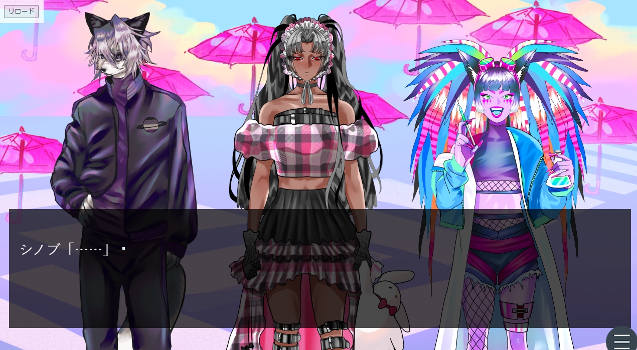 立ち絵 | 狐のケモ | PNG | 商用利用可能