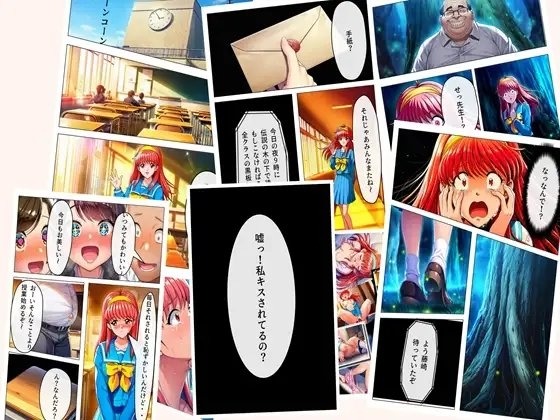 0080 私が肉便器に堕ちた訳 藤◯詩織 漫画編 24p+おまけ動画