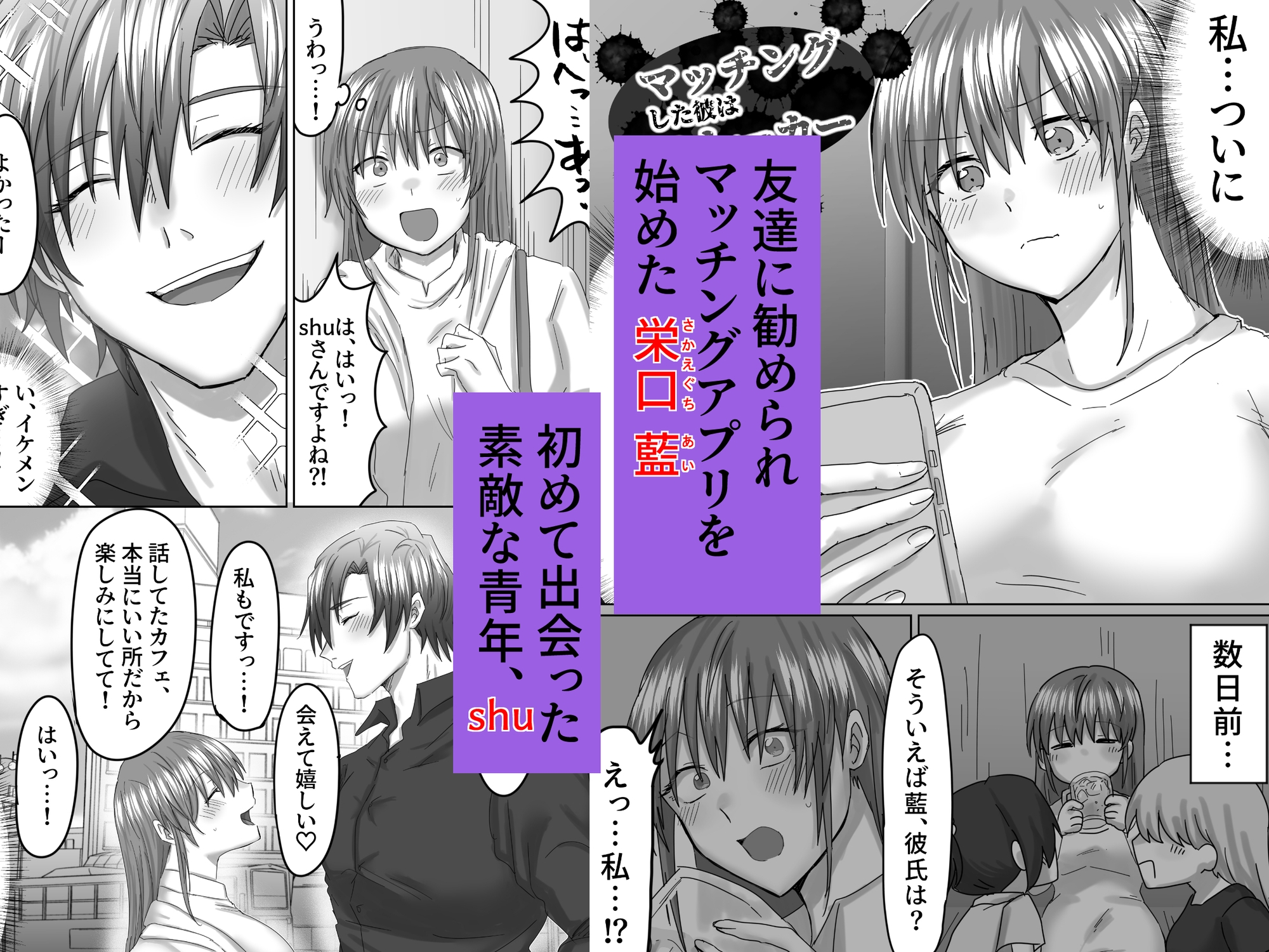 ヤンデレお兄さんシリーズ～総集編～ 画像2