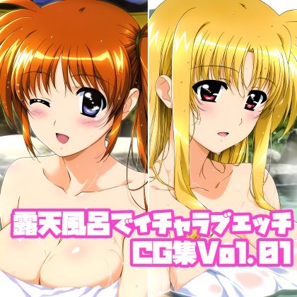 【そーしAI研究所】同人CG・AI『露天風呂でイチャラブエッチCG集Vol.01』