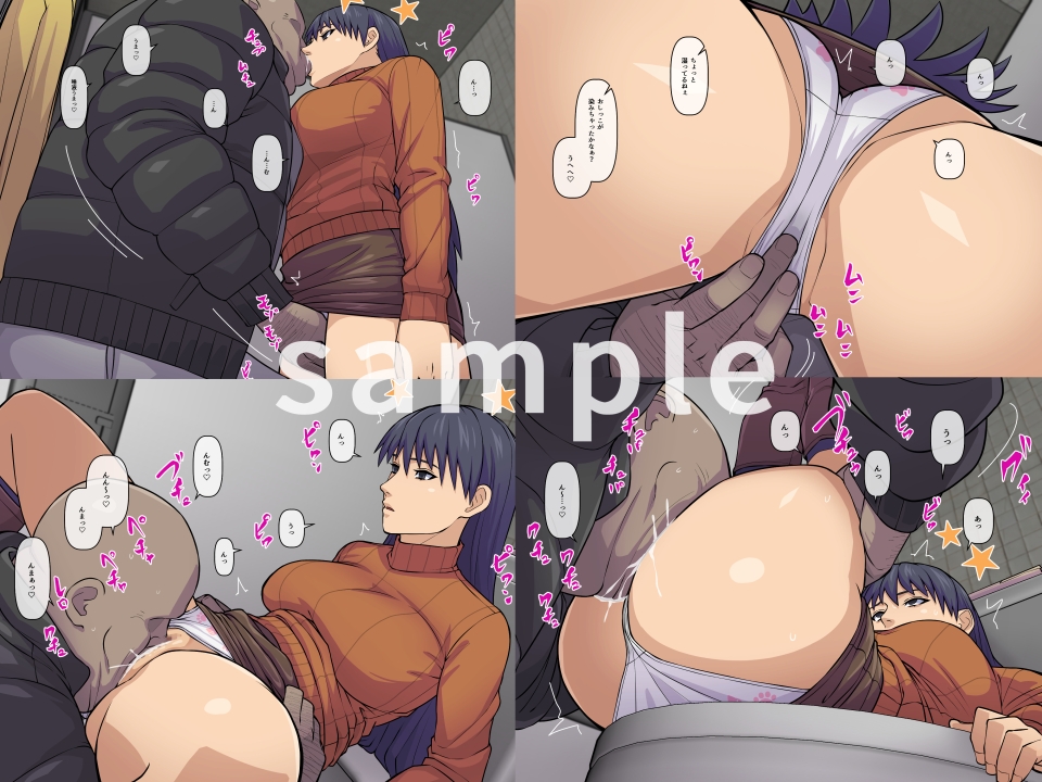 妄想便所3 画像6