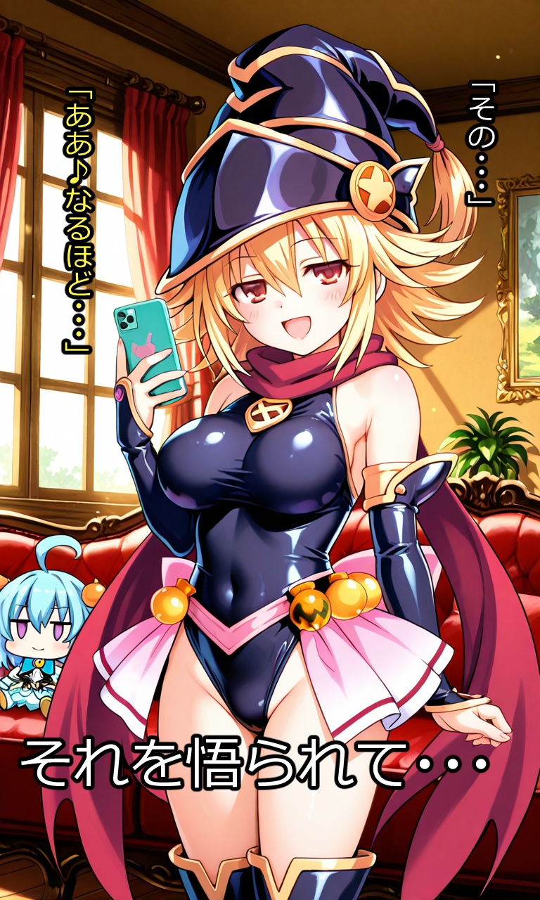 カードの精達に甘える_3