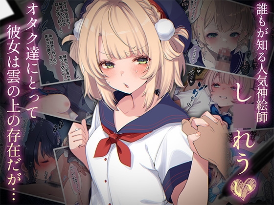 ういちゃんは何でもしてくれるっ！【総集編】 画像1