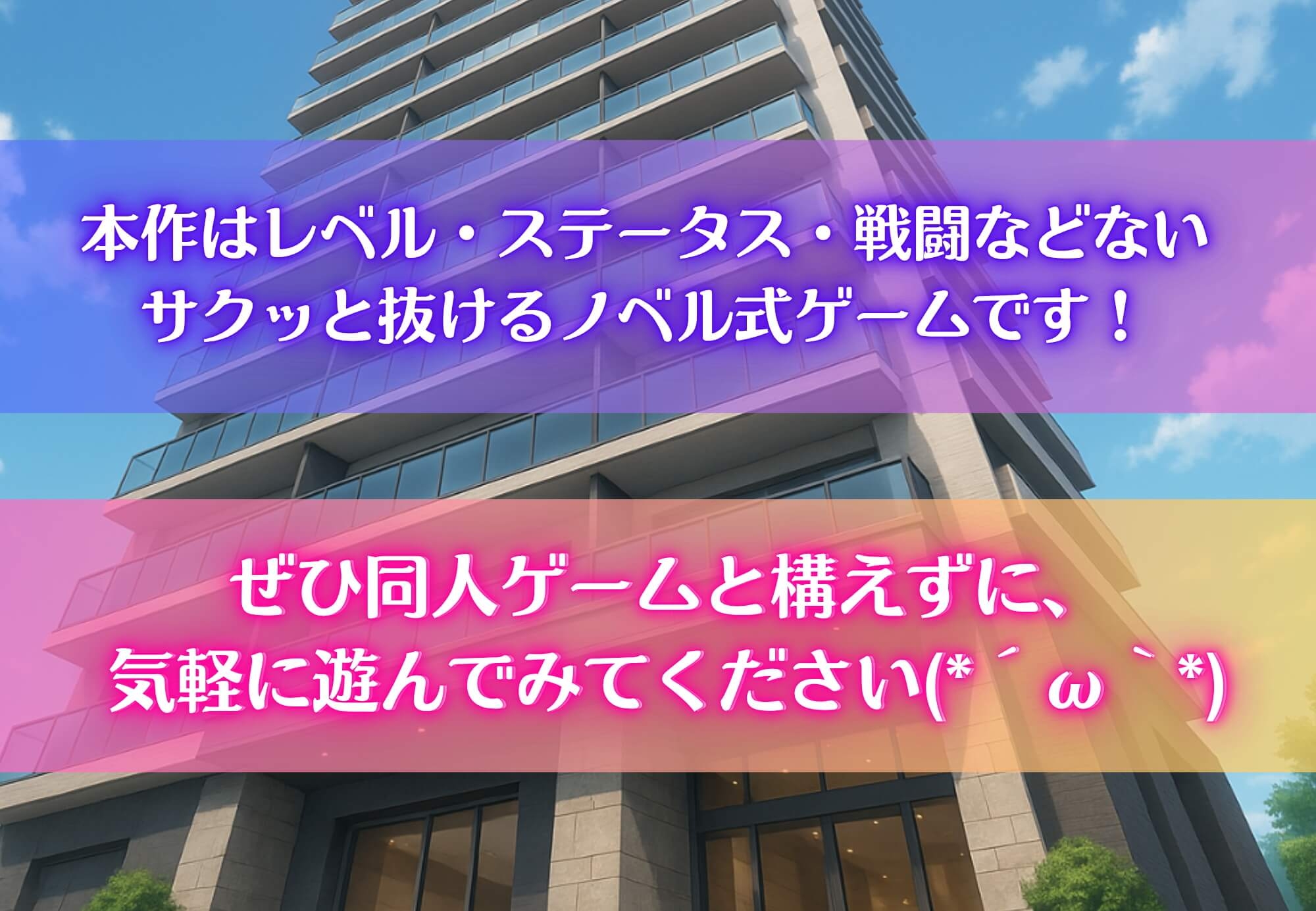 モブ男が弄ばれてます！引っ越し先はまさかのハーレムマンション！?_5