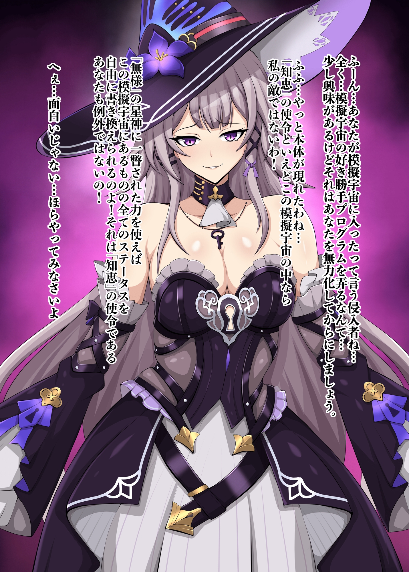 虚数世界の敗北観測-デラックス版- 画像4