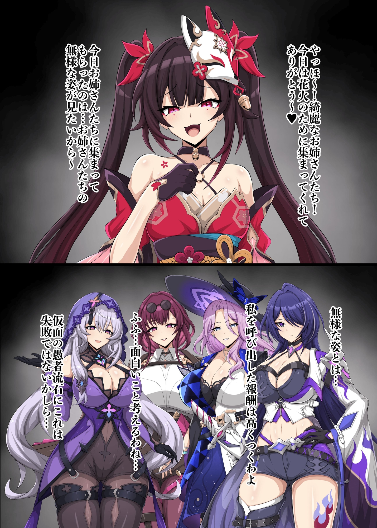 虚数世界の敗北観測-デラックス版- 画像5