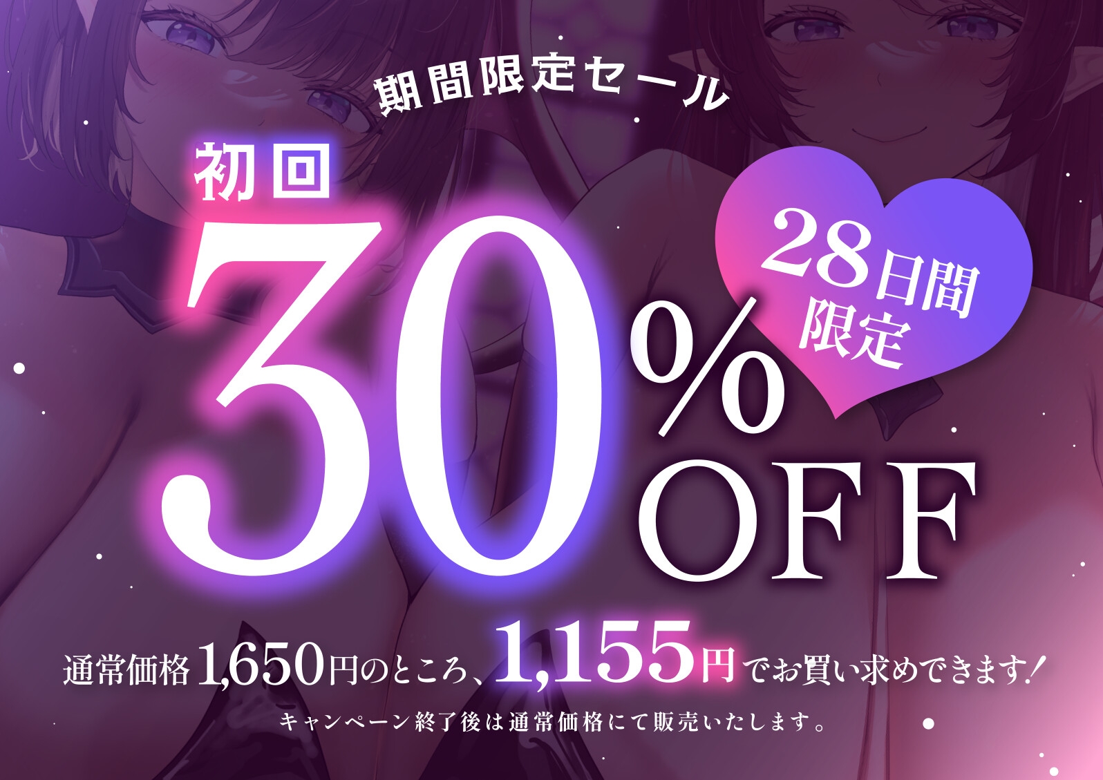 精液飢えのドスケベサキュバス母娘にザーメン奴○化されチンポぶっ壊される話 画像2