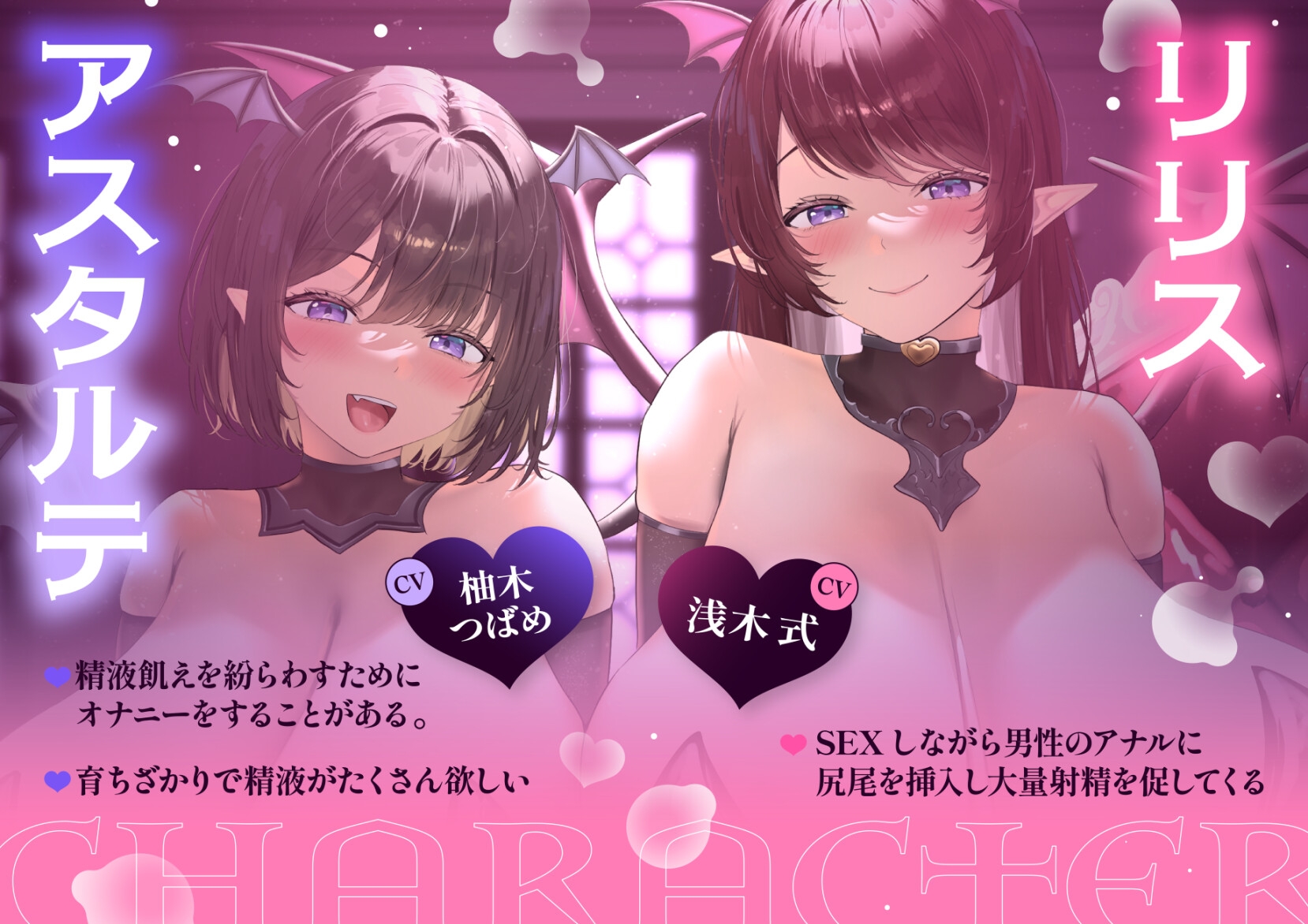 精液飢えのドスケベサキュバス母娘にザーメン奴○化されチンポぶっ壊される話 画像3