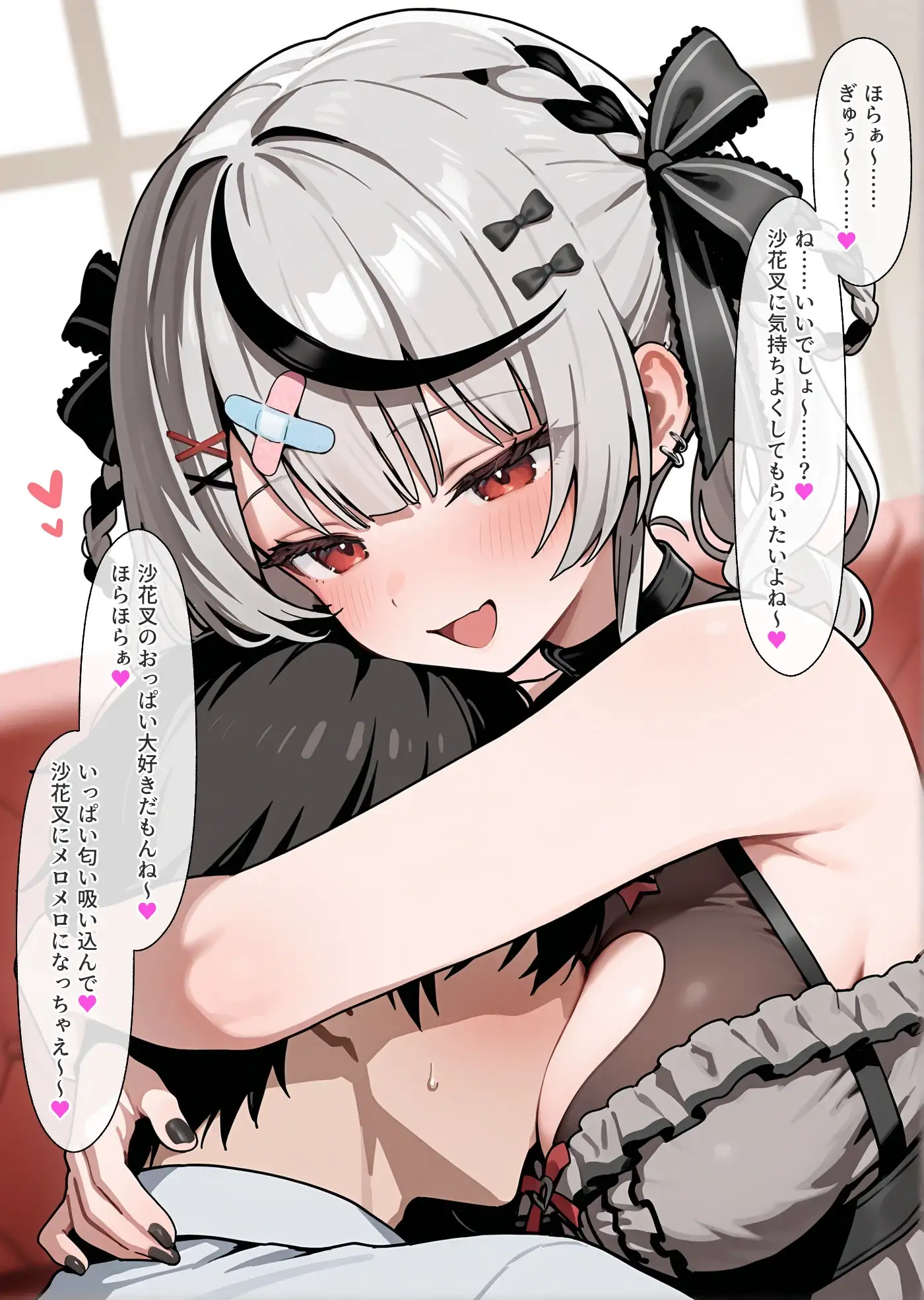 シャチをお風呂に入れるだけの簡単なお仕事です サンプル画像 2