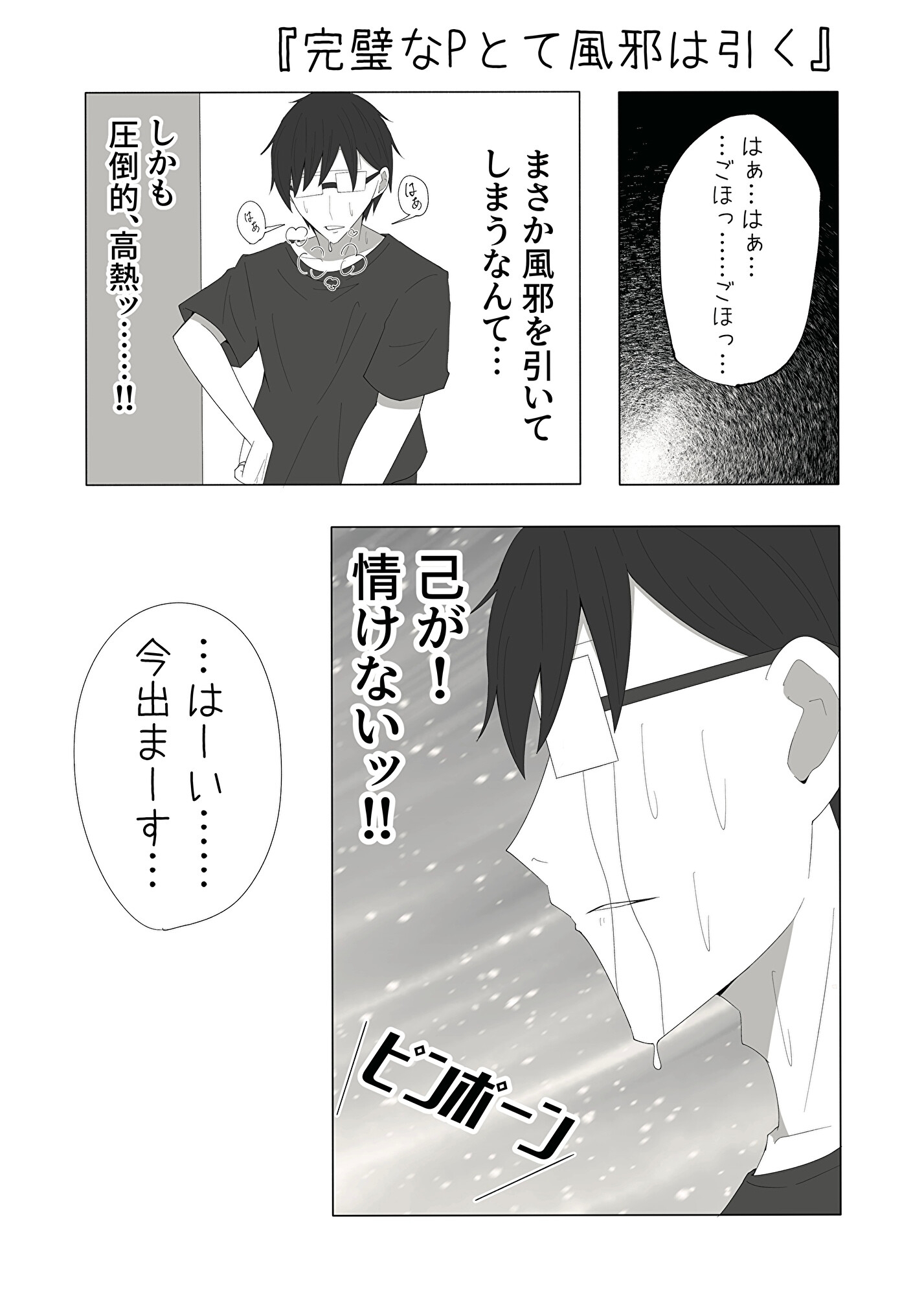 お姉ちゃんに任せなさい!! 画像1