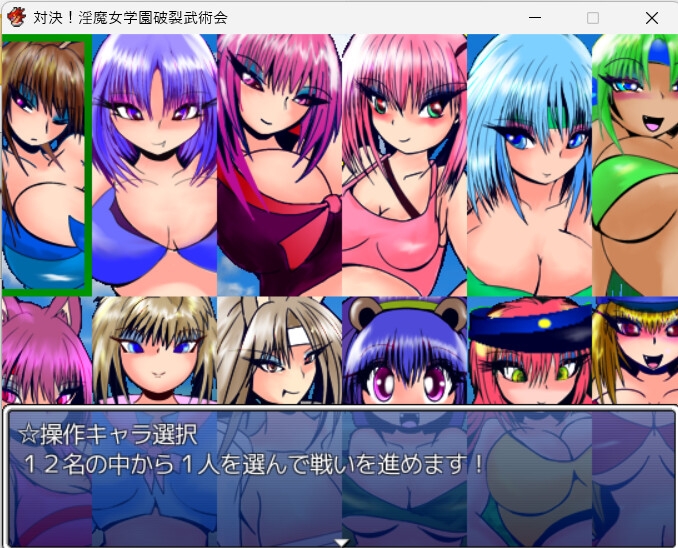 膨体・膨腹・肥満化・破裂(コメディ)お楽しみゲーム2パック【+ボーナスイラスト集】