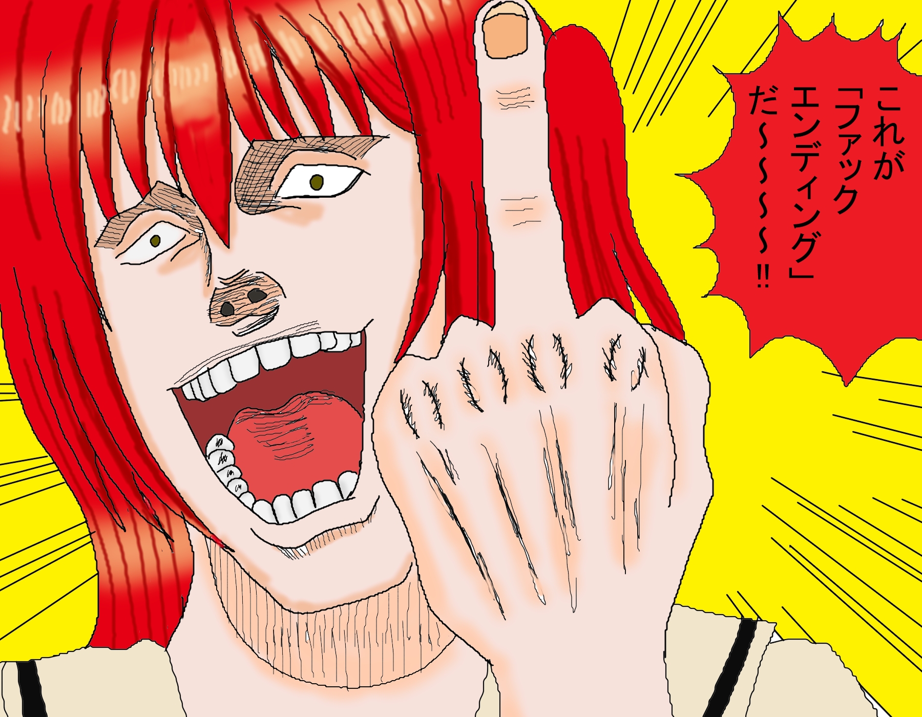 ぼざろネタイラスト集