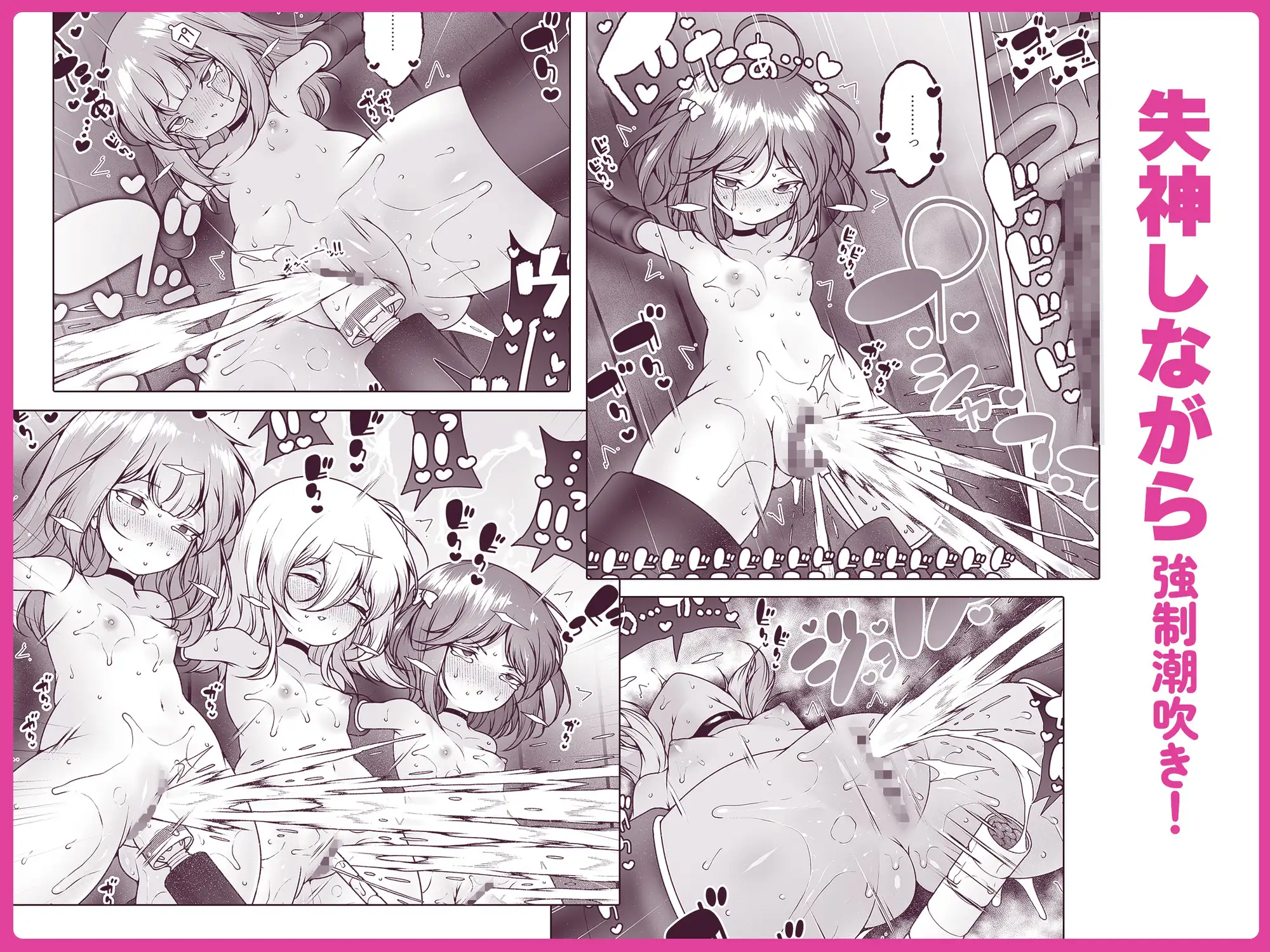 潮吹きファクトリー ～○リ三人組の失神アクメバイト～ KENTO - DLsite同人