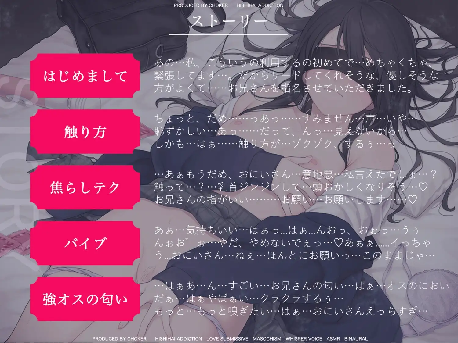 女性用風俗No.1セラピストになってフられた彼女をわからせる爆イキ媚び媚び中出し施術 サンプル画像 2