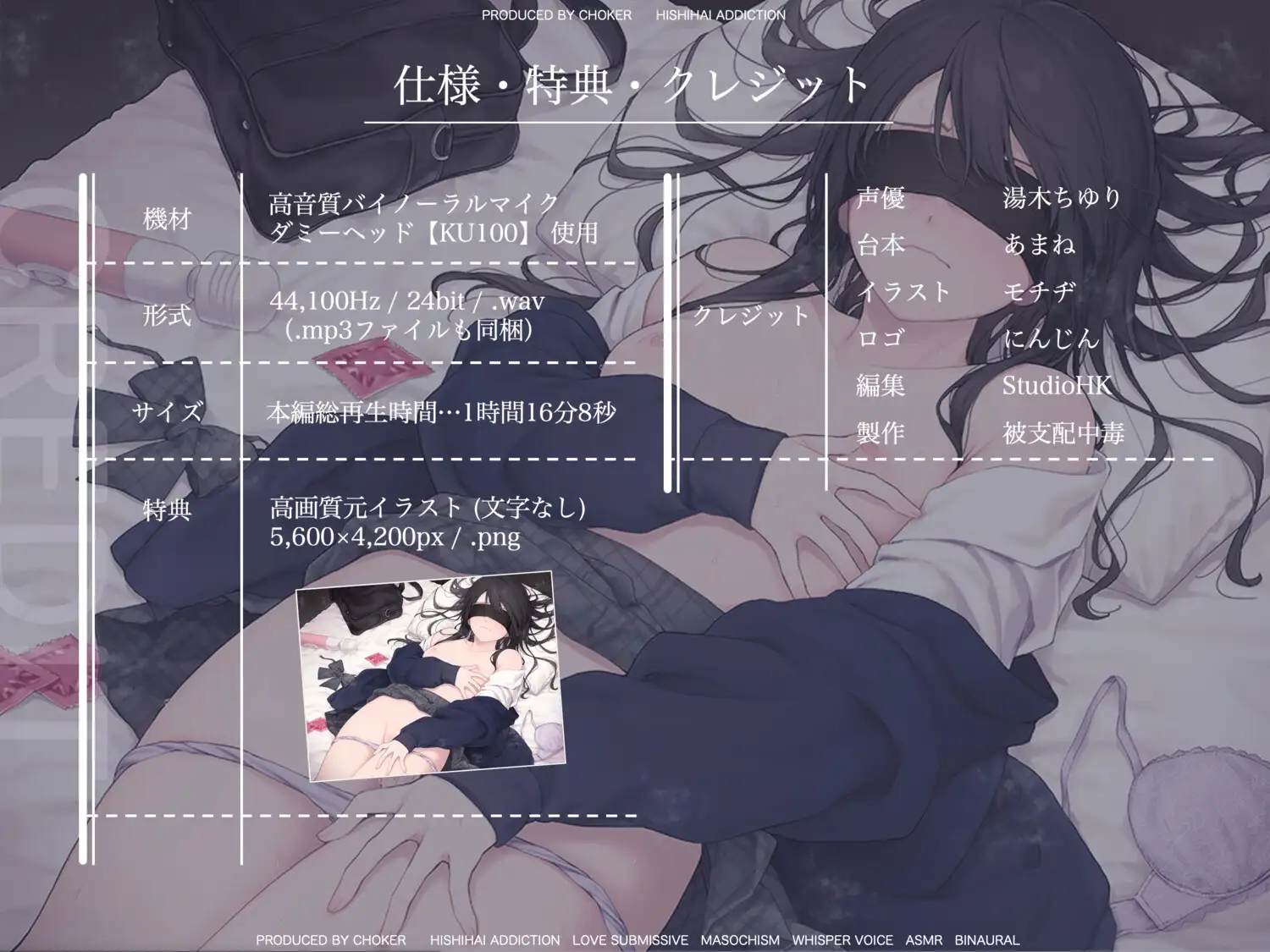 女性用風俗No.1セラピストになってフられた彼女をわからせる爆イキ媚び媚び中出し施術 サンプル画像 3