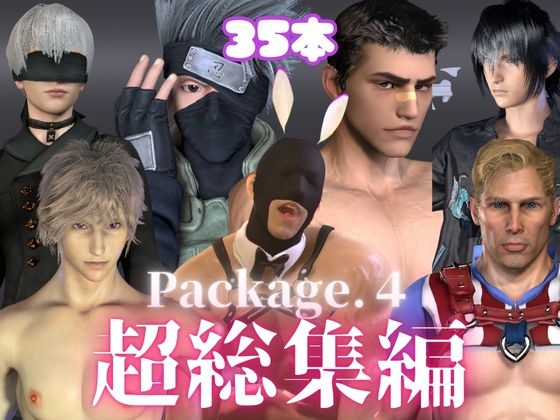 【究極】動画7人分、35動画詰め込んだ超特大総集編