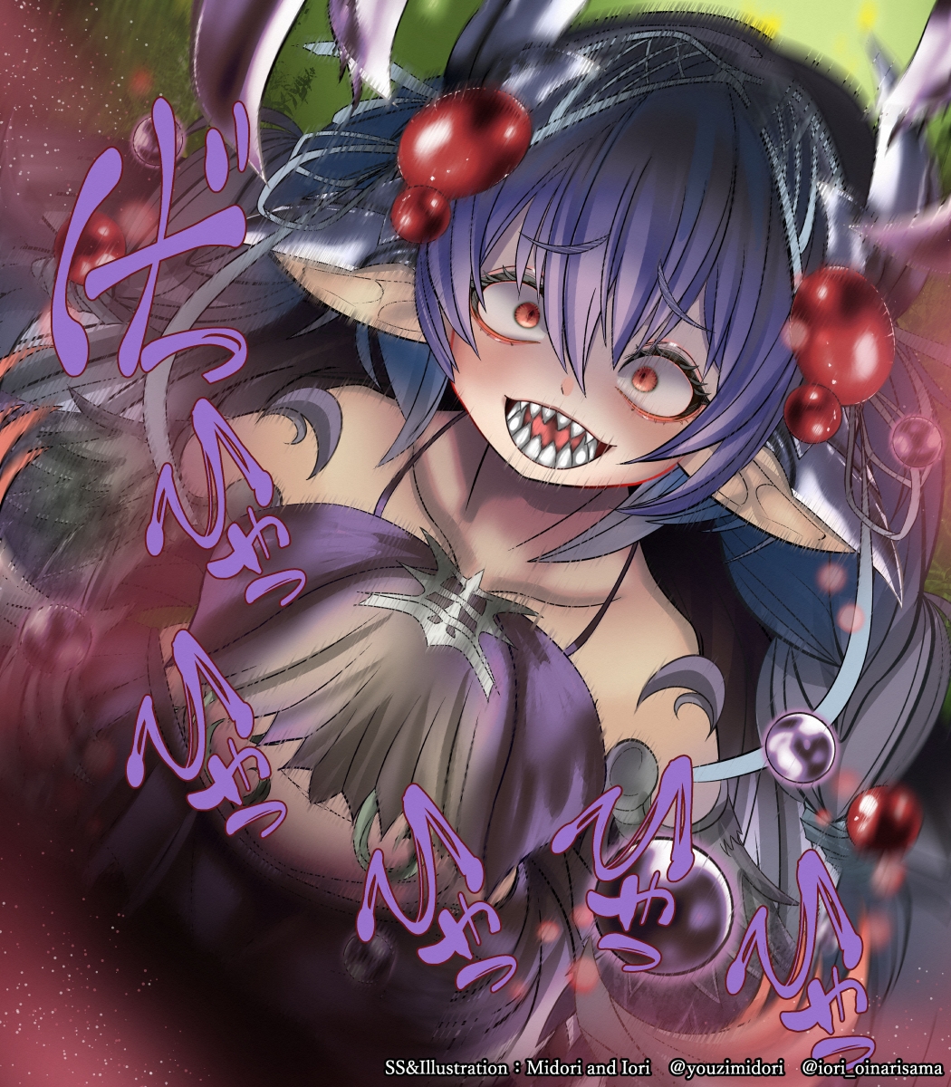 【遊〇王/東方Pj】白痴美惑うは鞘無き刃 アトラの蟲〇魔/魂魄妖夢 画像3