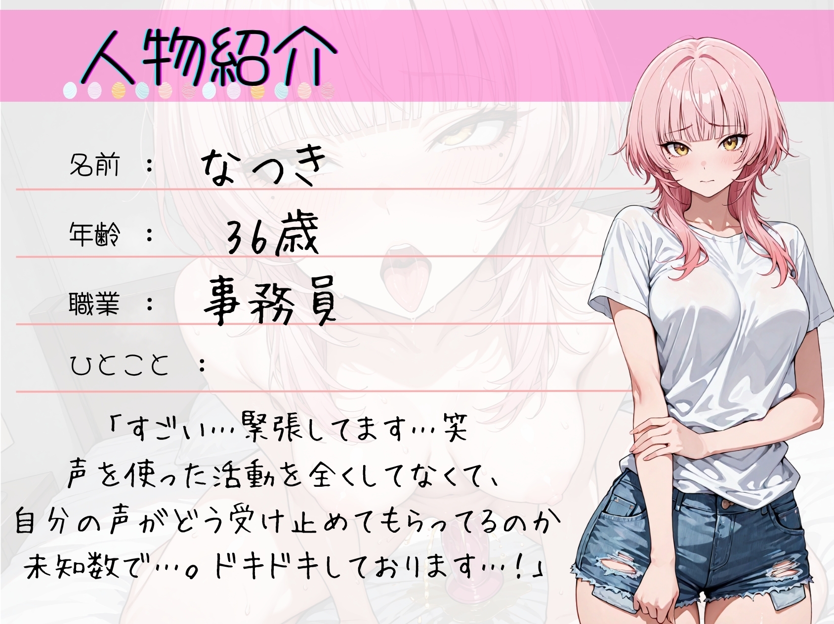 53.おしがまオナニー✅地味なお姉さん→オナニー狂に豹変‼️✅【オナ禁開けの“ガチ”オナニー】〜あへオホ舌出し濁点喘ぎ♪「お゛…と゛ま゛ん゛な゛…ッ！?！?」〜 画像2