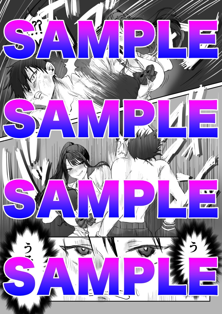 リングは部長の墓場 画像3