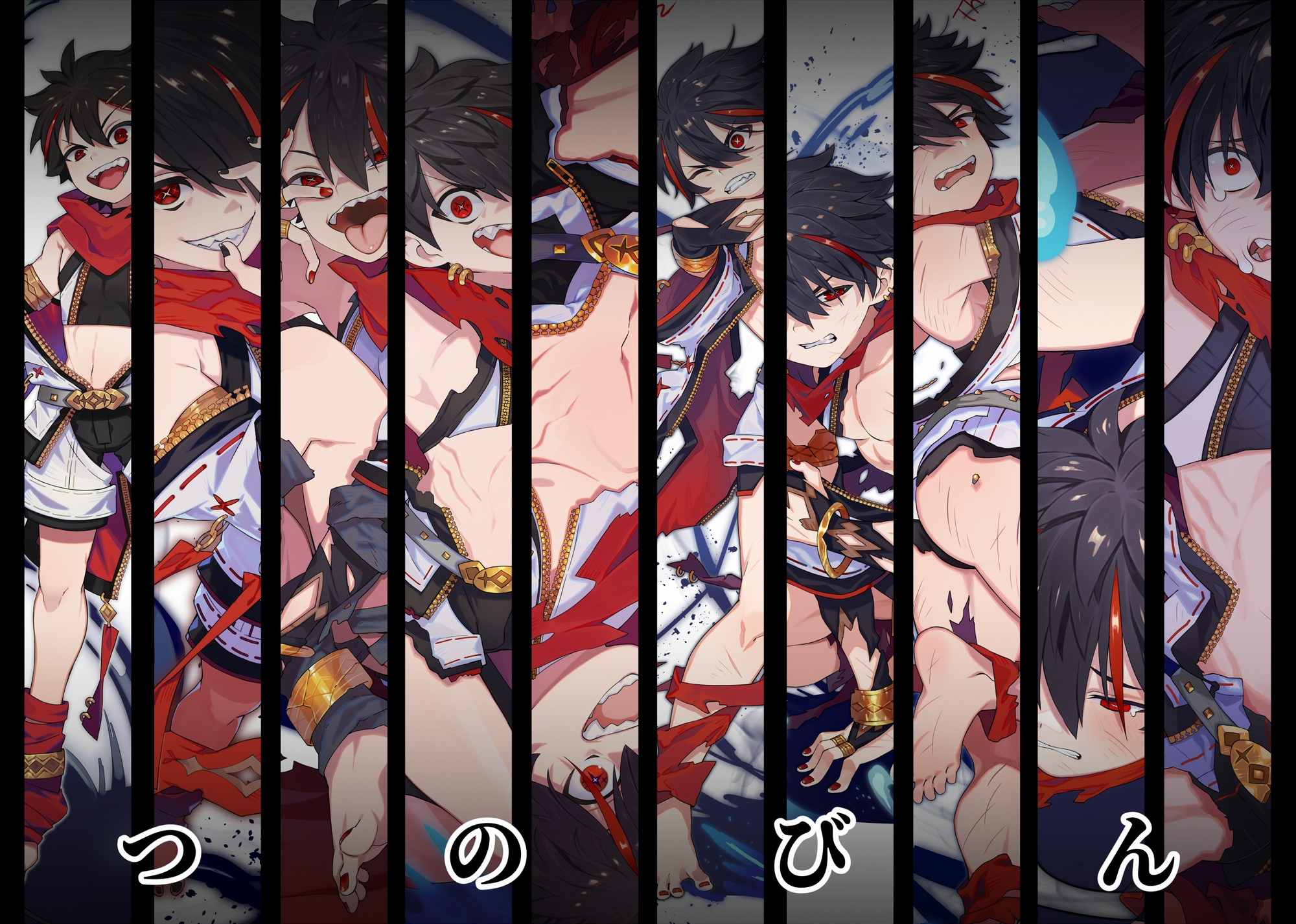 《榭肉祭》:上卷 画像2