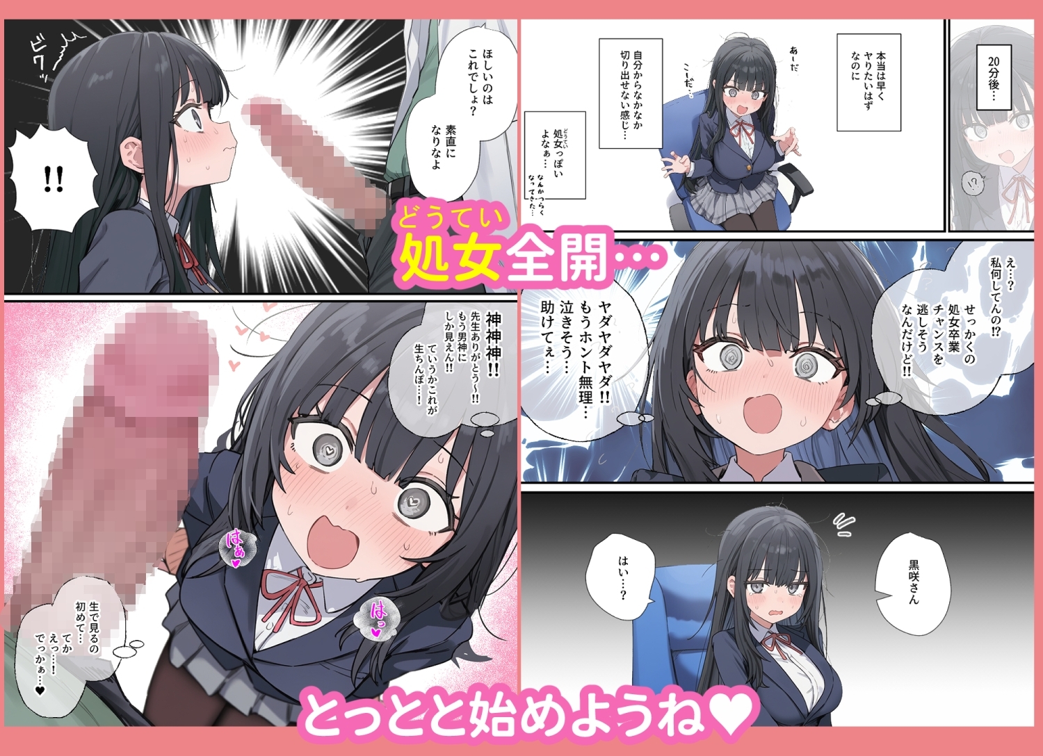 サンプル画像