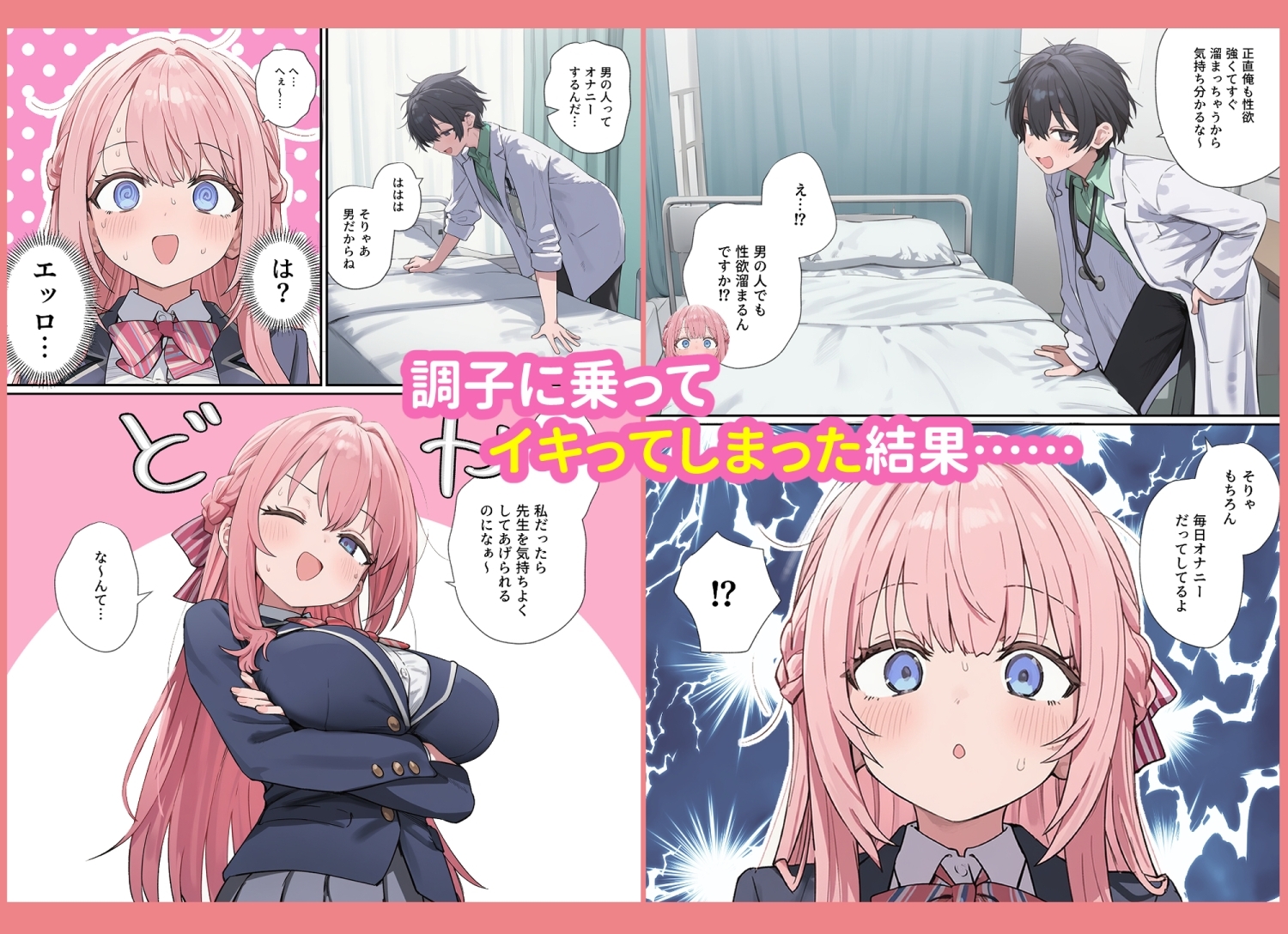 サンプル画像