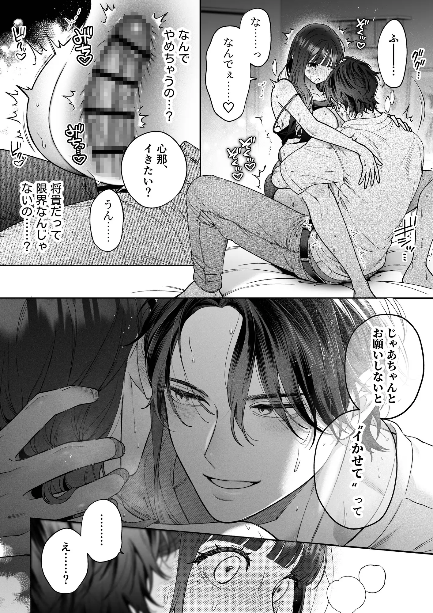 サンプル画像8