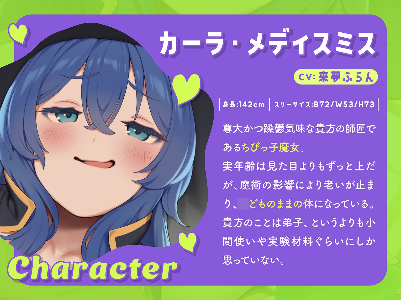 【特典イラスト付き】〆スガキ魔女師匠の触手スライム開発 俺を実験台にする師匠を触手連続絶頂でわからせる! 画像1