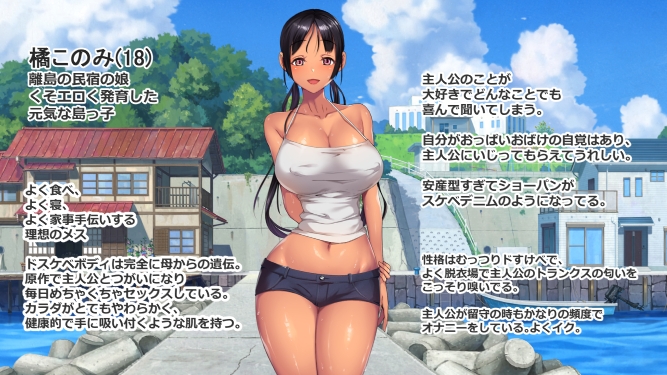 子産み島after このみちゃんと柔軟ストレッチ live2d