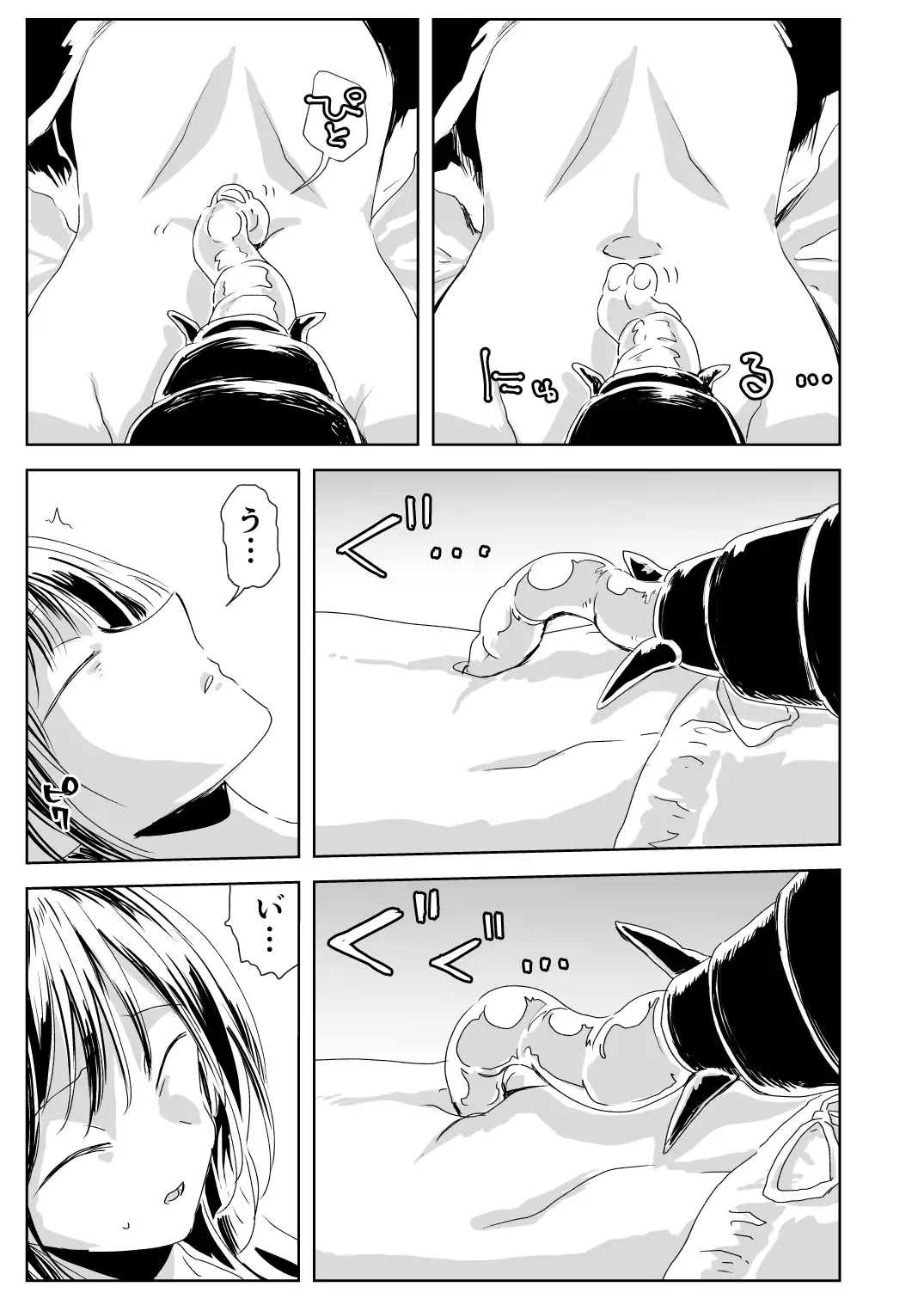 聖告 サンプル画像 10