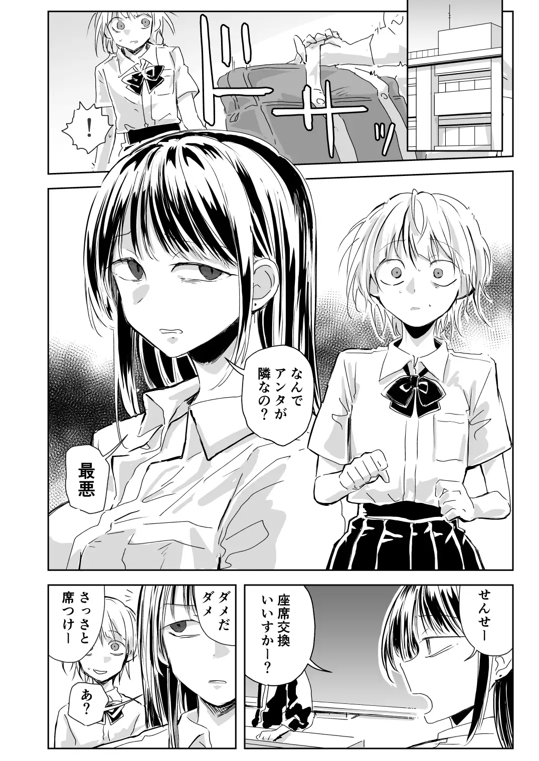 聖告 サンプル画像 2