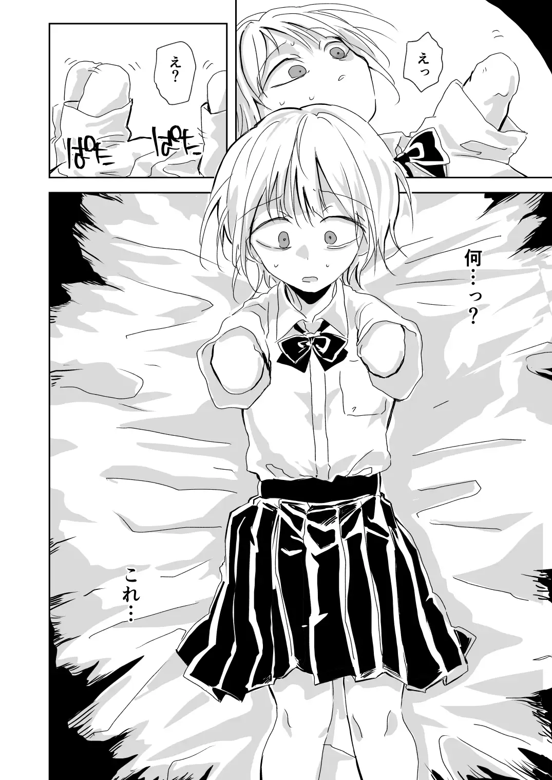 聖告 サンプル画像 6