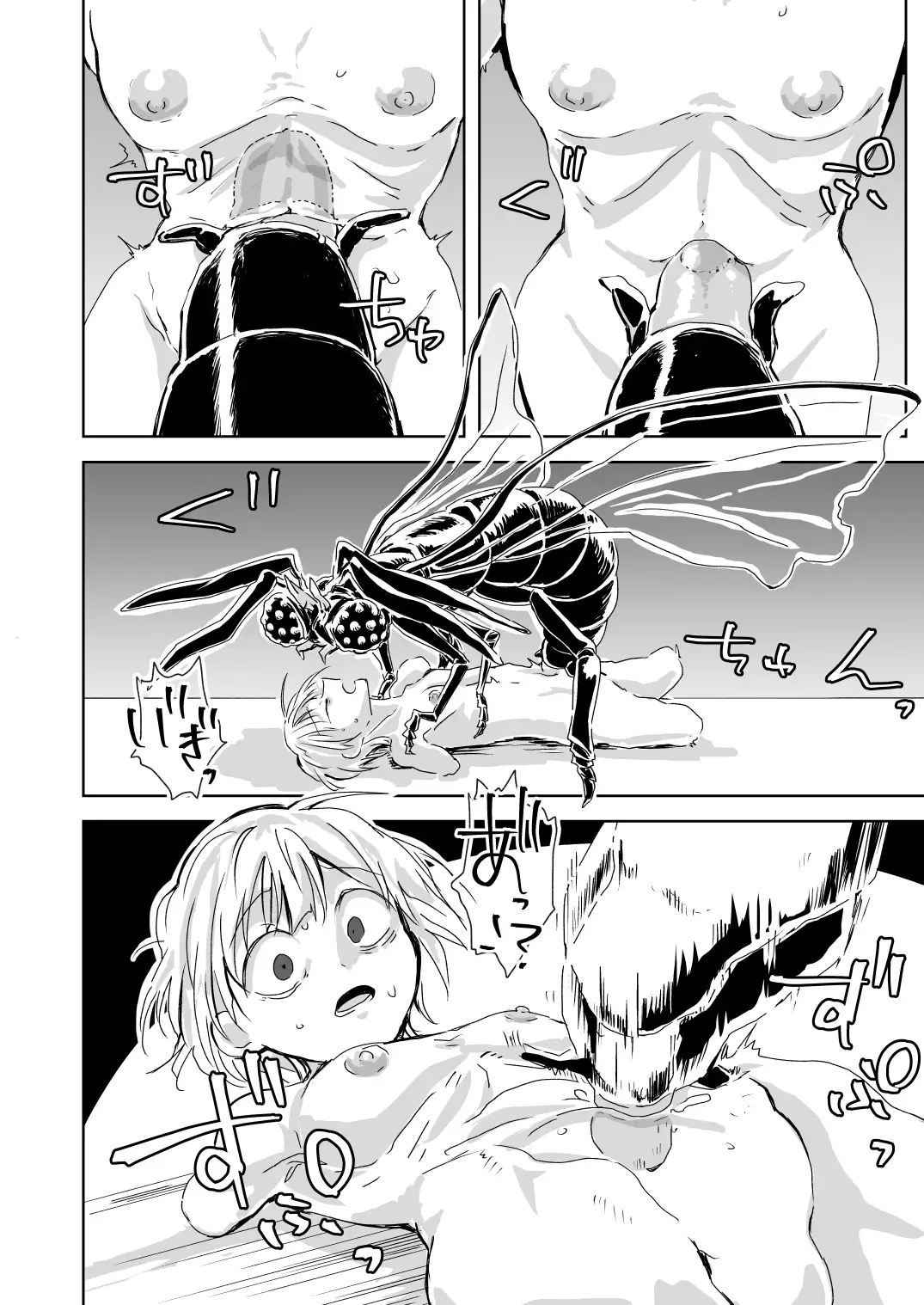 聖告 サンプル画像 9
