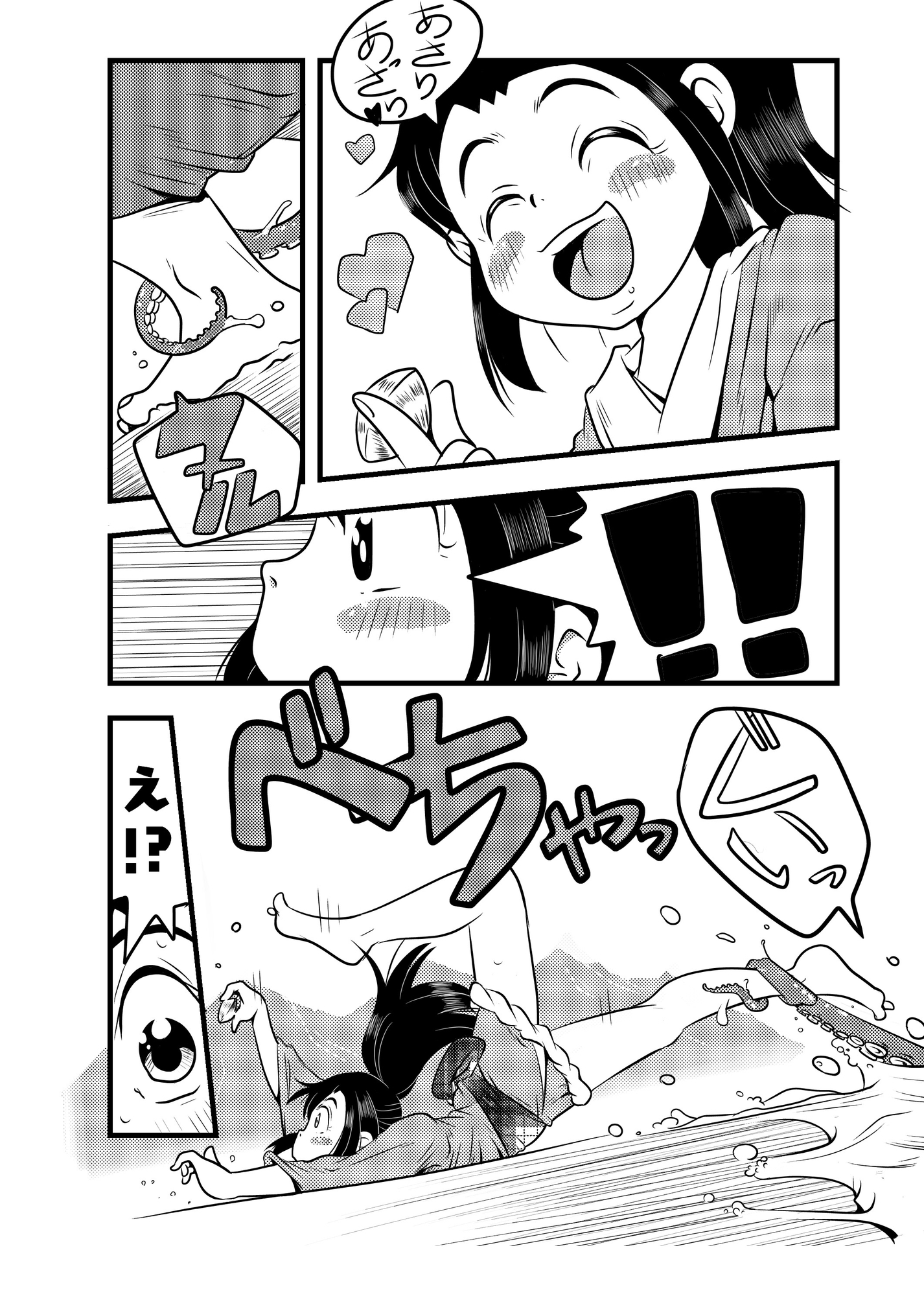 章魚の刻 画像2