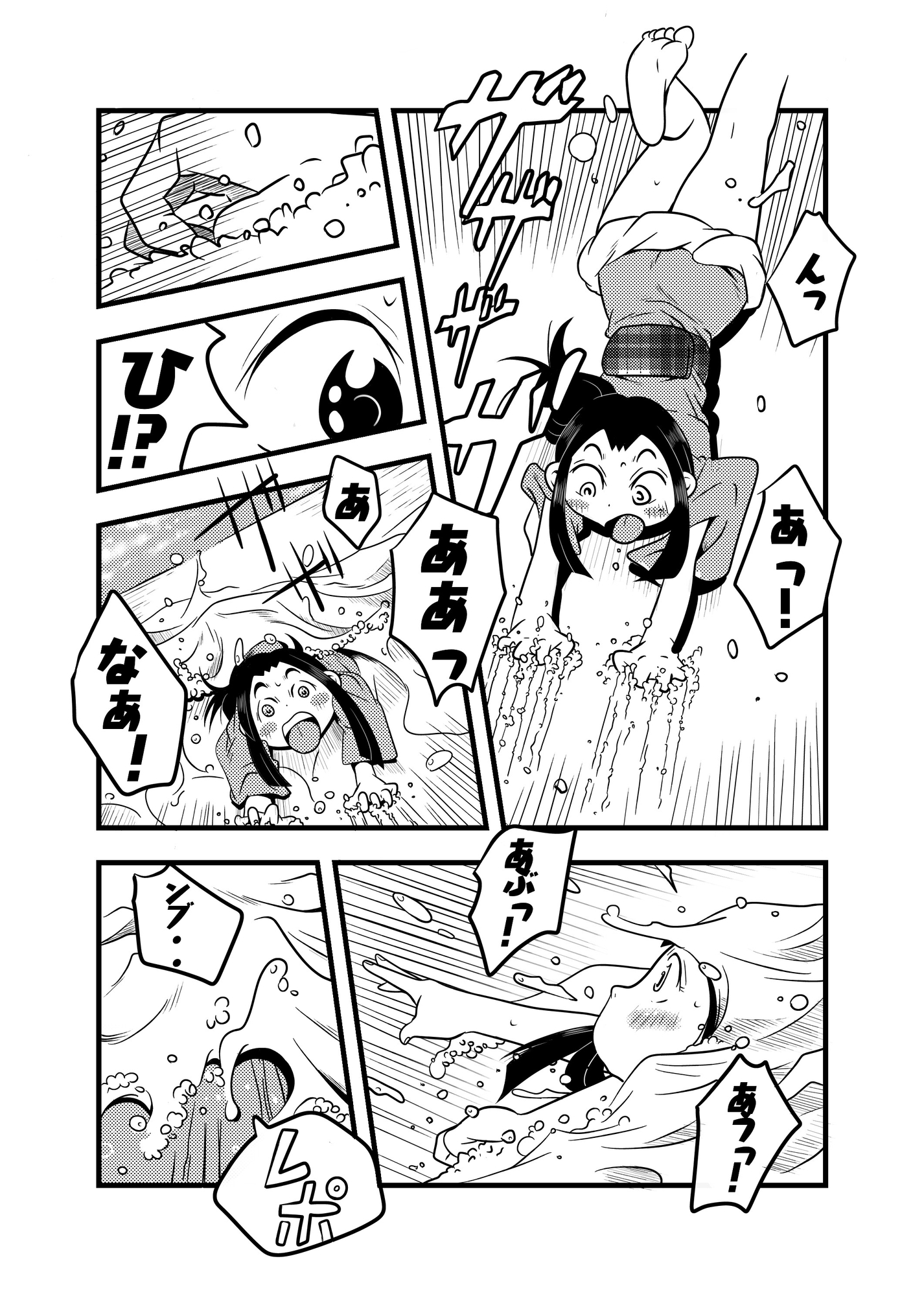 章魚の刻 画像3