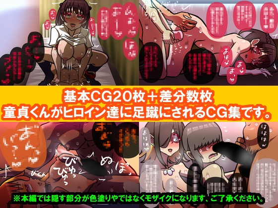 しればしるほど PHASE V 「恋愛」 画像5