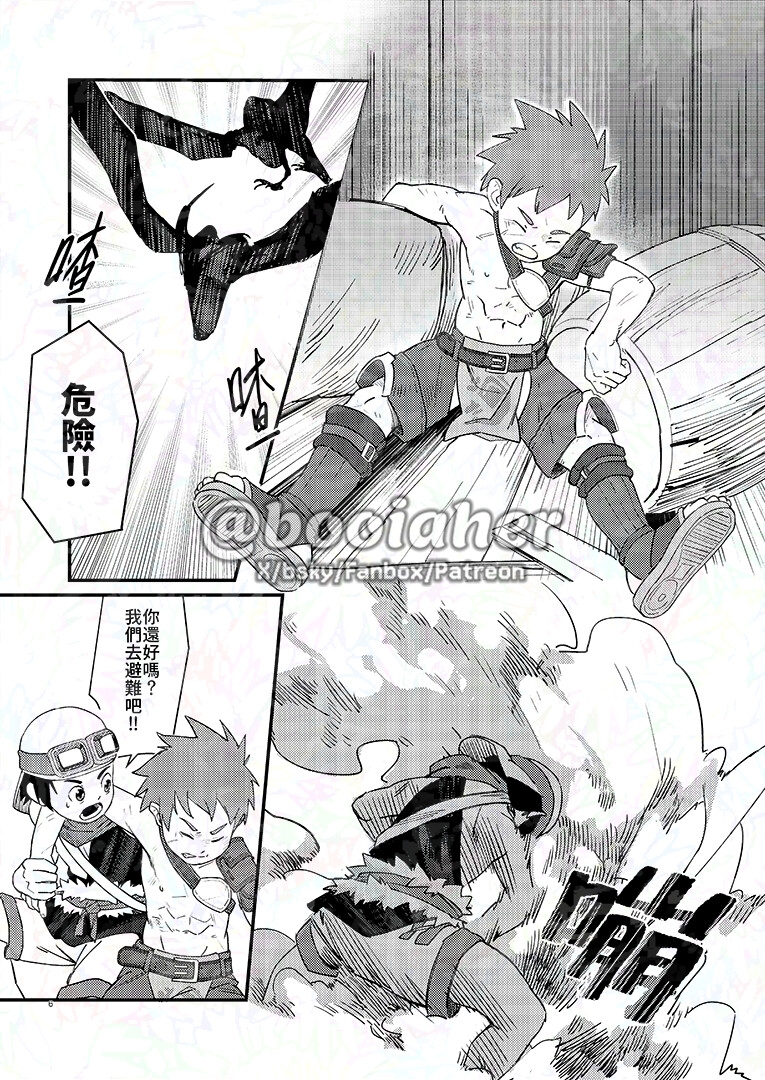 雲海之上(中国語版)