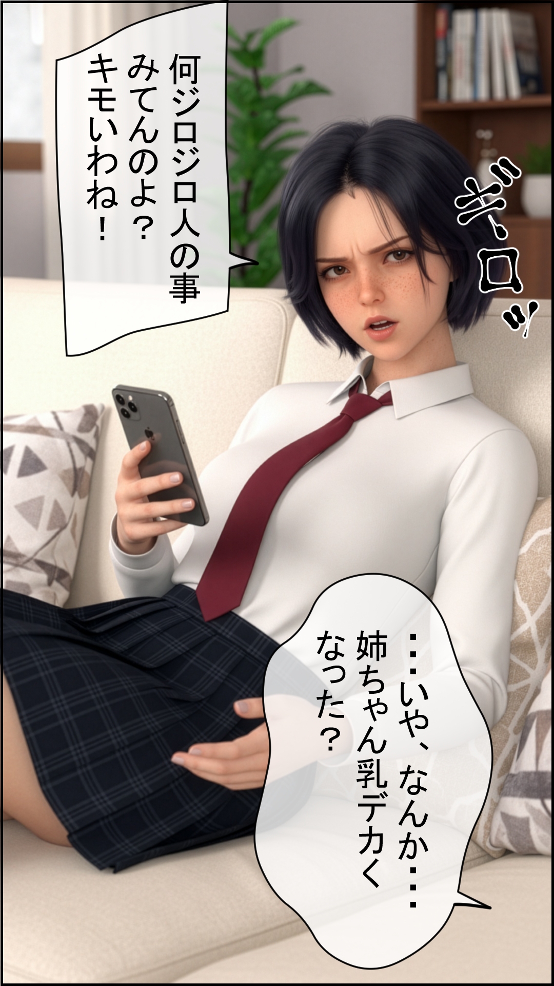 密室タイムストップMUKIAMAGURIRJ01508626