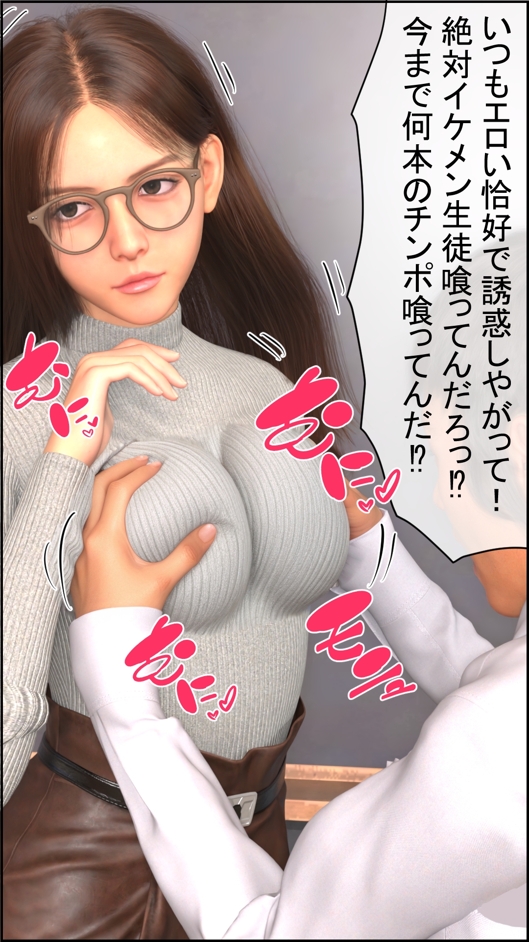 密室タイムストップMUKIAMAGURIRJ01508626