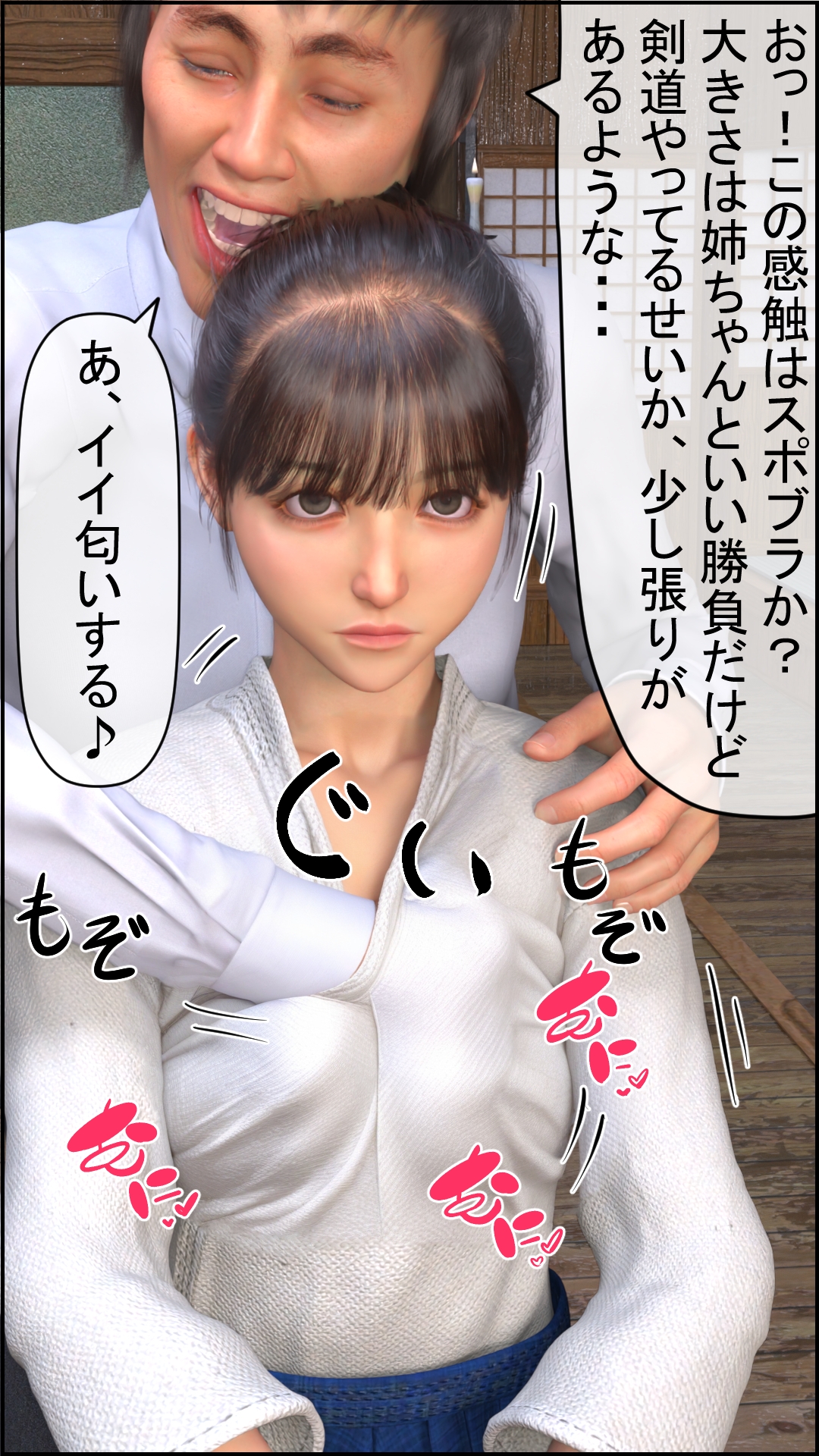 密室タイムストップMUKIAMAGURIRJ01508626