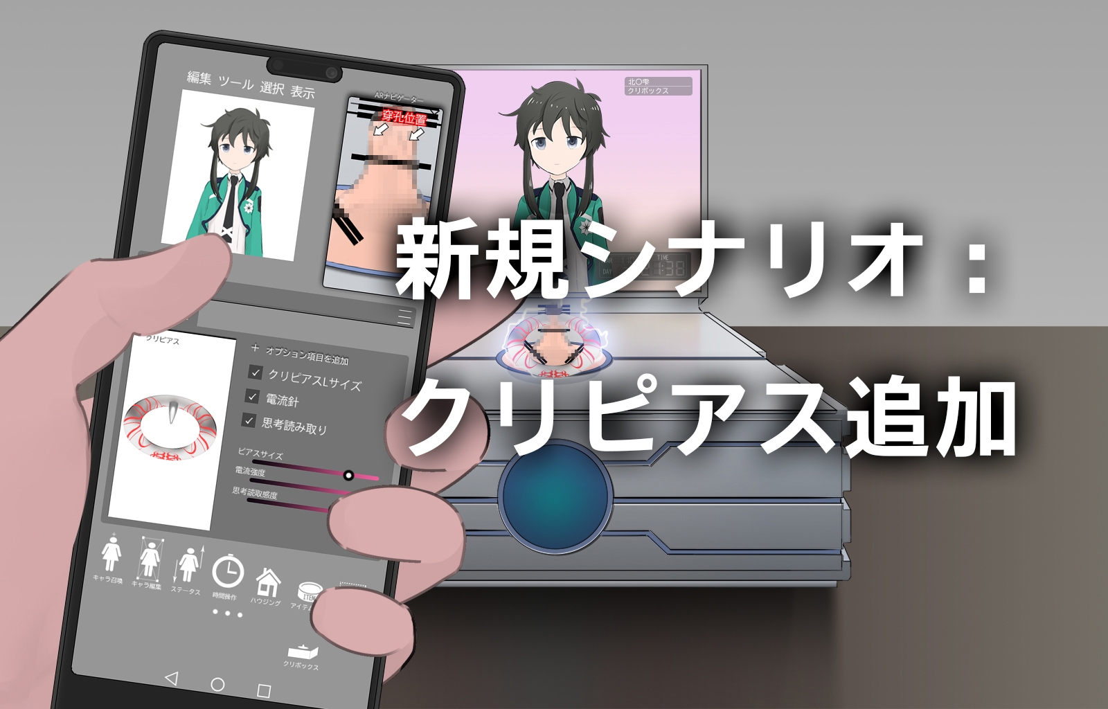 アニメキャラ召喚アプリ 完全版 1&2 画像10