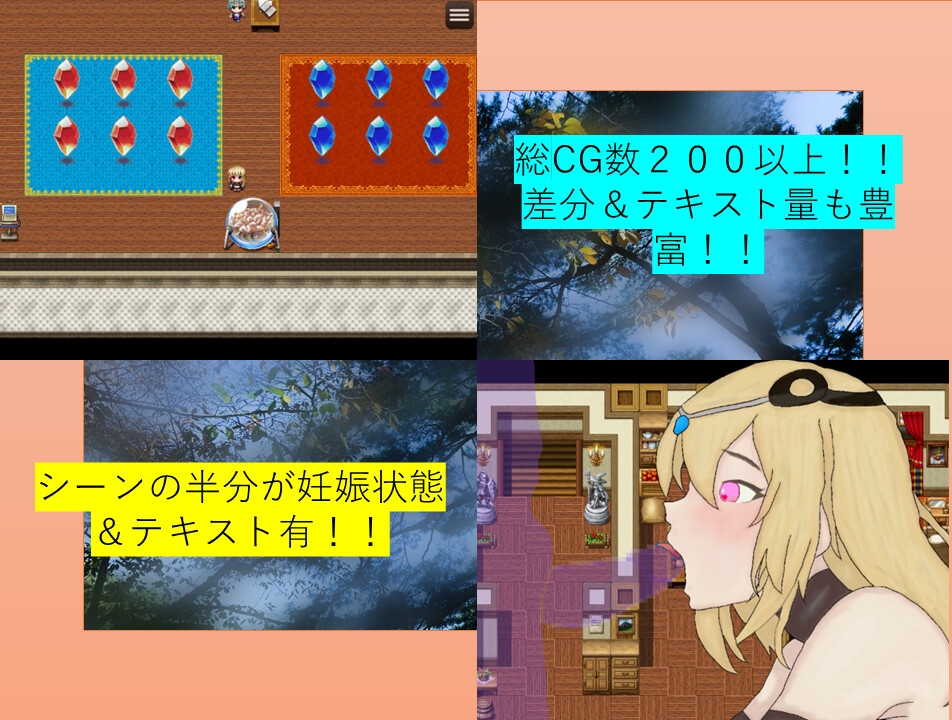 女師匠は逃げられない！！ 画像2