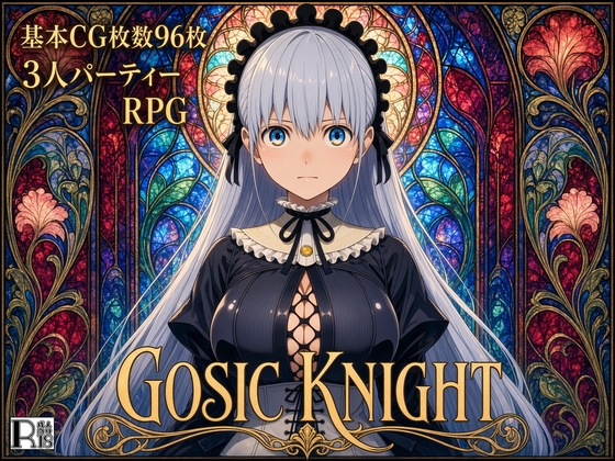 GosicKnight