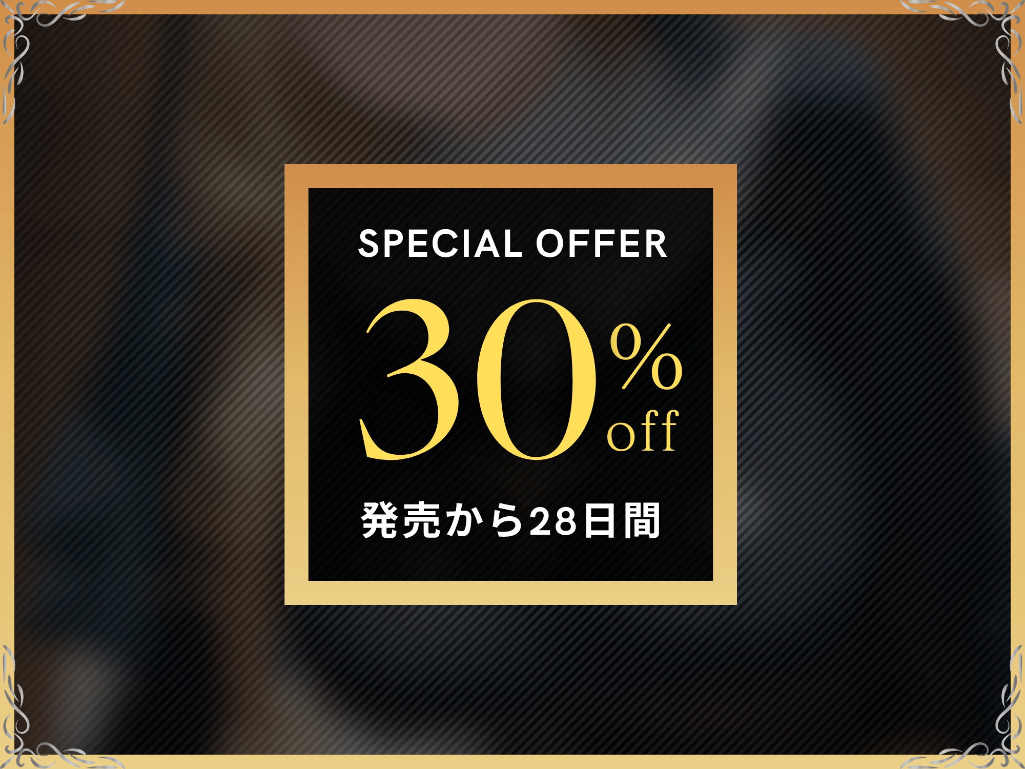 ドSふたなりシスターのスレーブ調教!!→極太ちんぽでマゾ豚メス堕ち洗礼→金玉潰し&アナル開発【ドM向け/KU100】 画像1