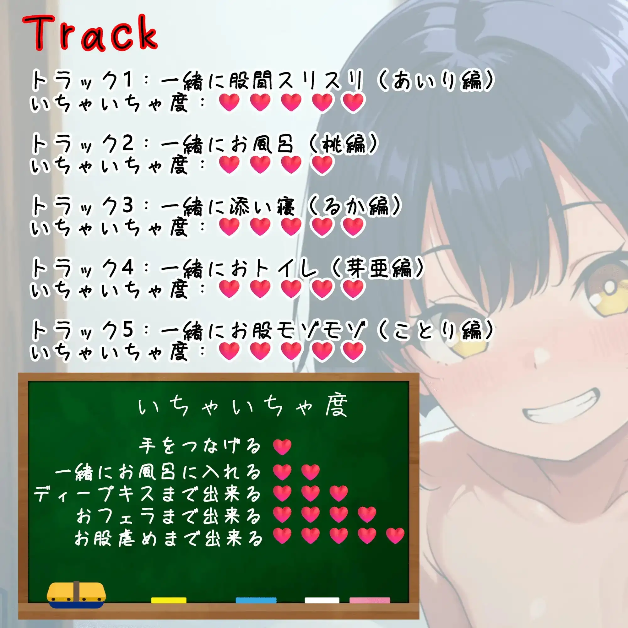 妹コレクション【ちびっこ編】 サンプル画像 4