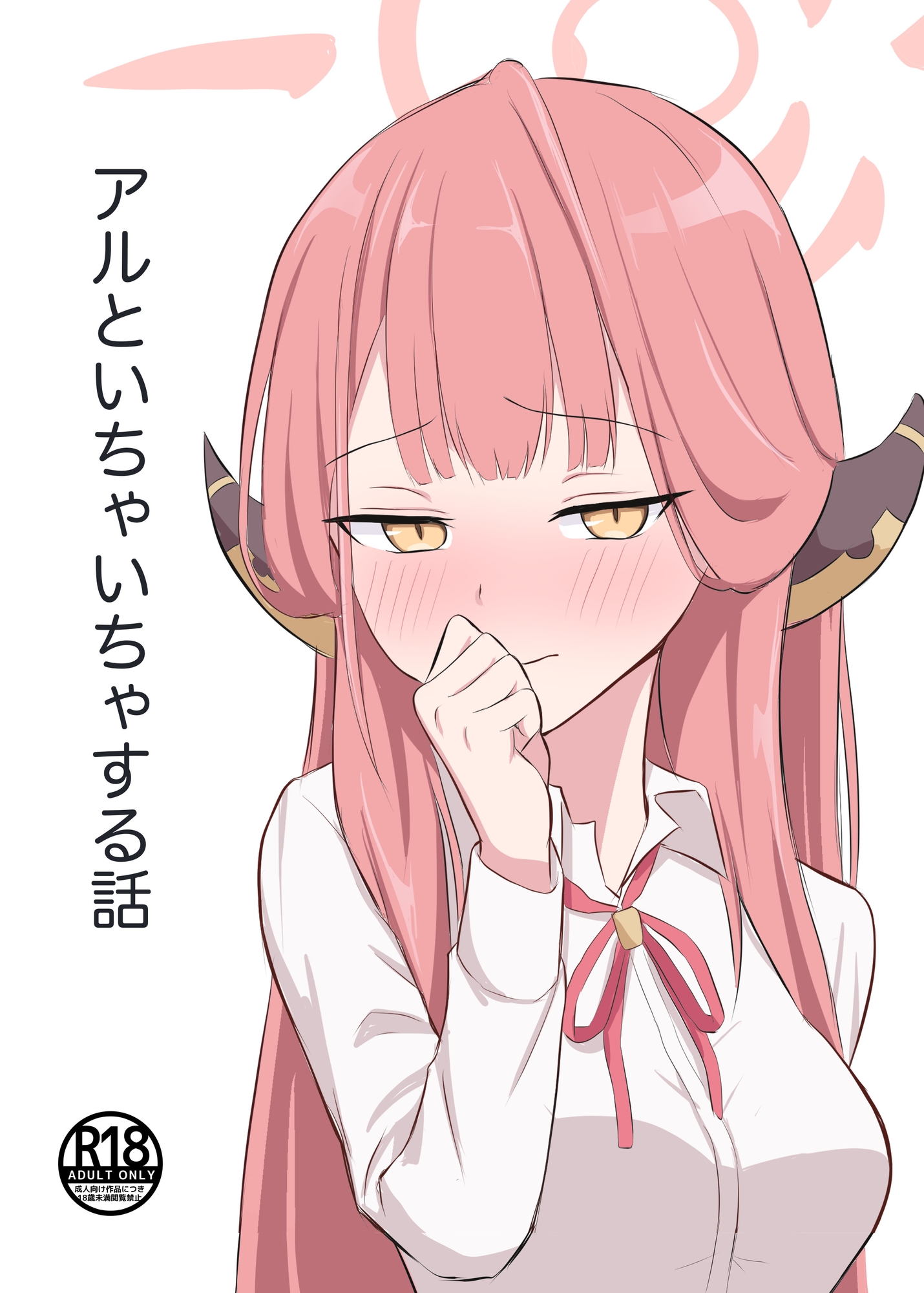 蓮田珈琲店総集編