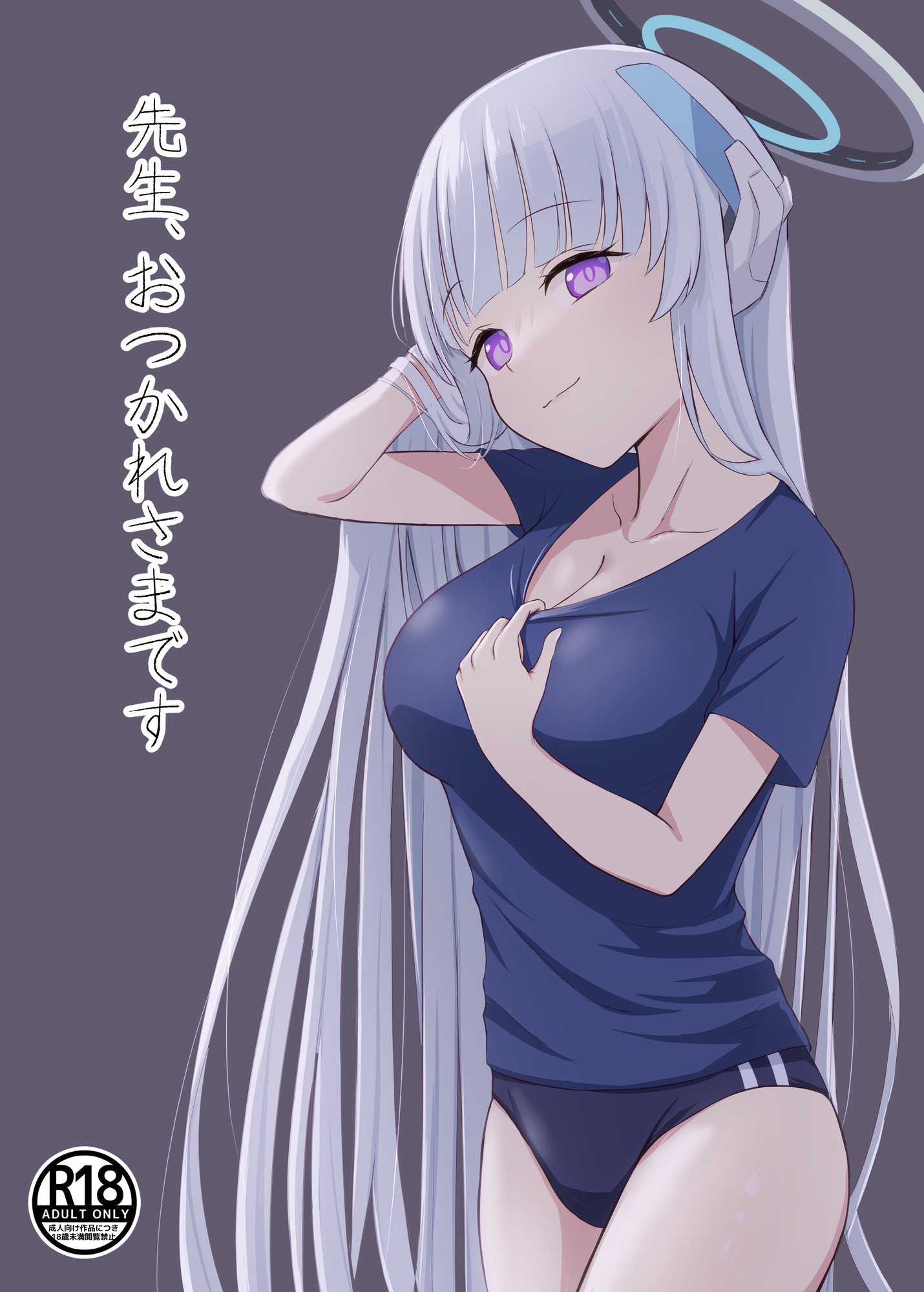 蓮田珈琲店総集編