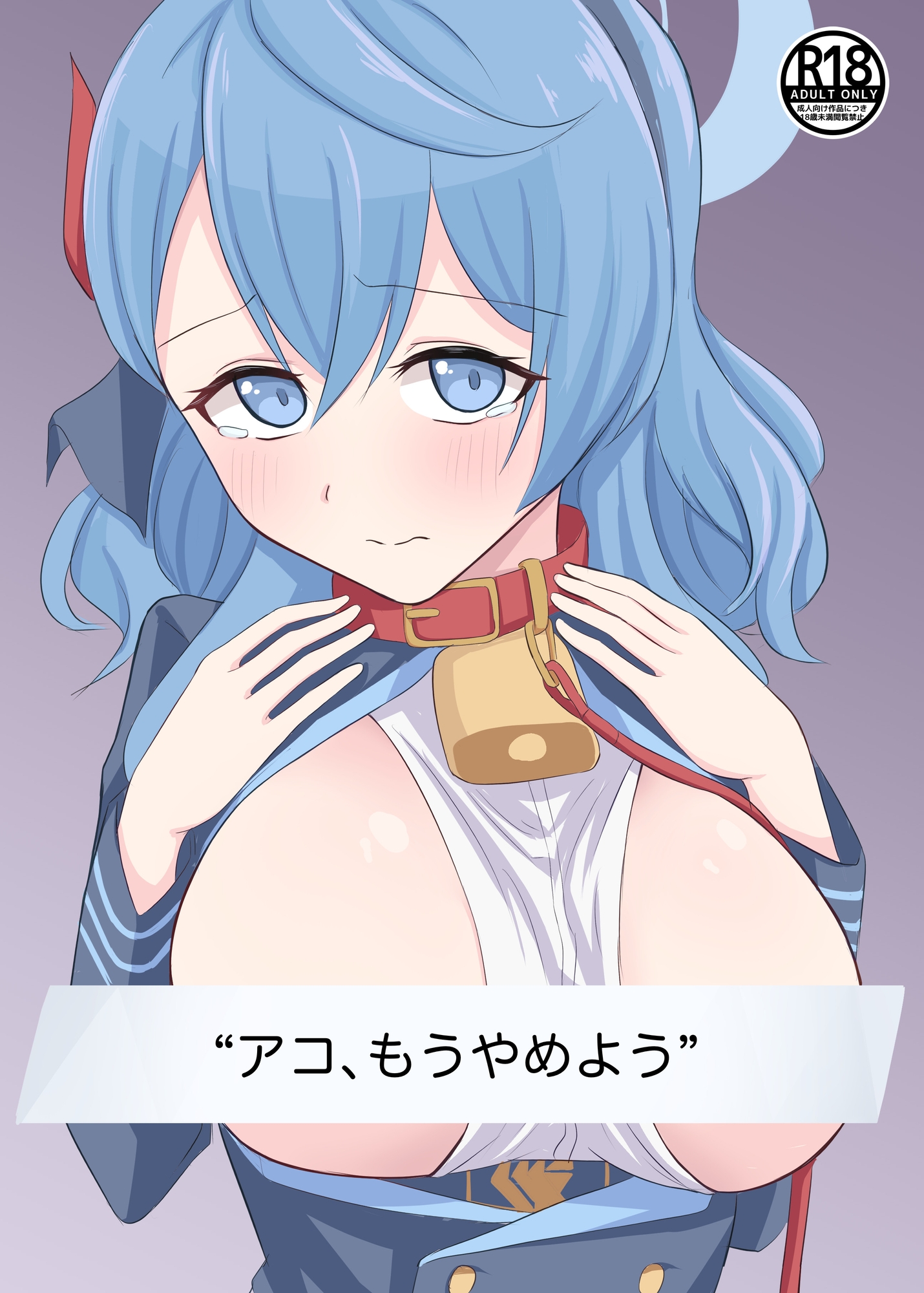 蓮田珈琲店総集編