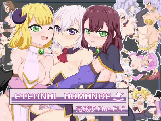 ETERNAL ROMANCE 完成版 Plus DLC
